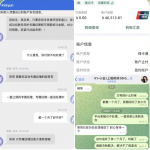 开云体育 提现都是黑钱-博彩策略论坛-博彩社区-博彩论坛