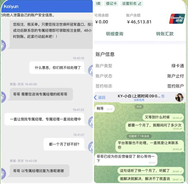 开云体育 提现都是黑钱-博彩策略论坛-博彩社区-博彩论坛