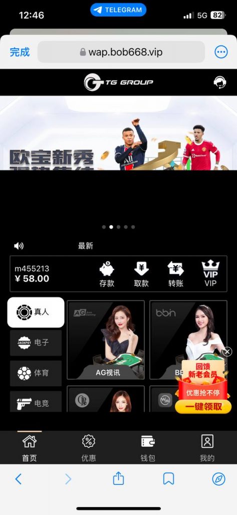 【东方会】注册就送58-博彩策略论坛-博彩社区-博彩论坛