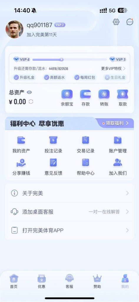 ed58c1cbee20250509154640