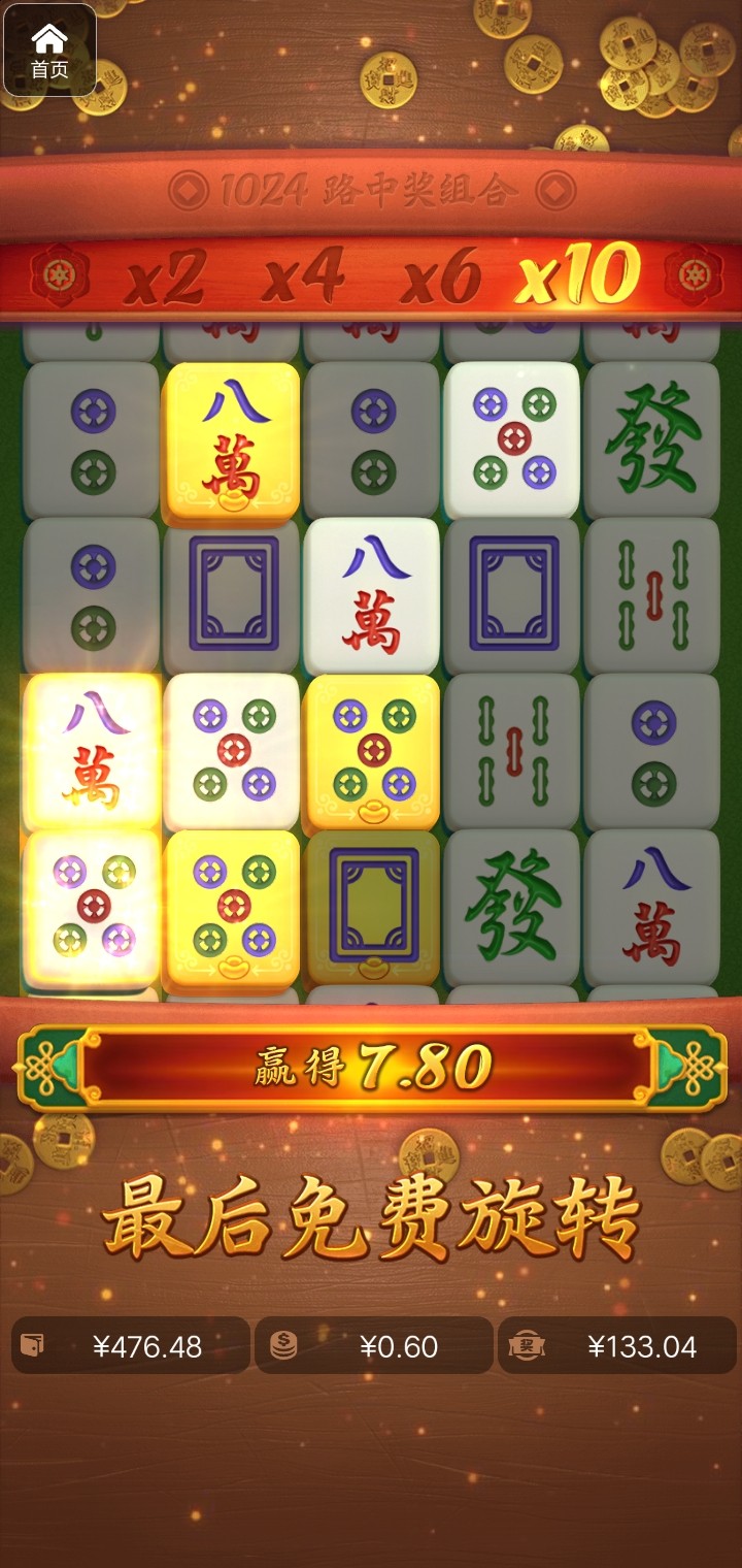 评论图片-博彩策略论坛-博彩社区-博彩论坛