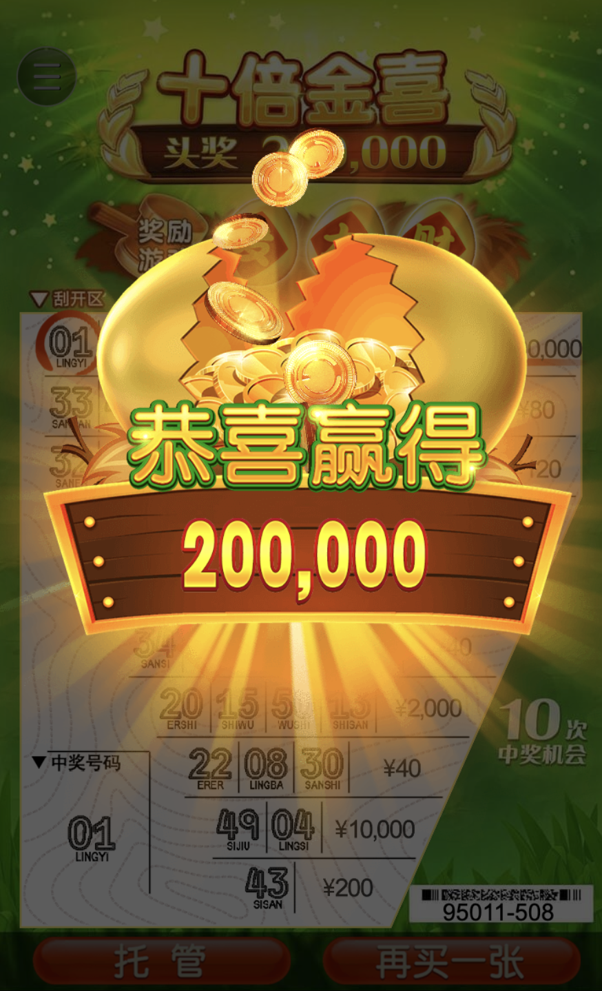 评论图片-博彩策略论坛-博彩社区-博彩论坛