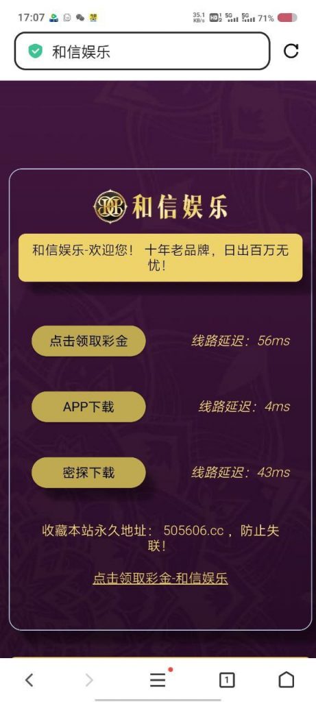 和信娱乐 碰38+18-博彩策略论坛-博彩社区-博彩论坛