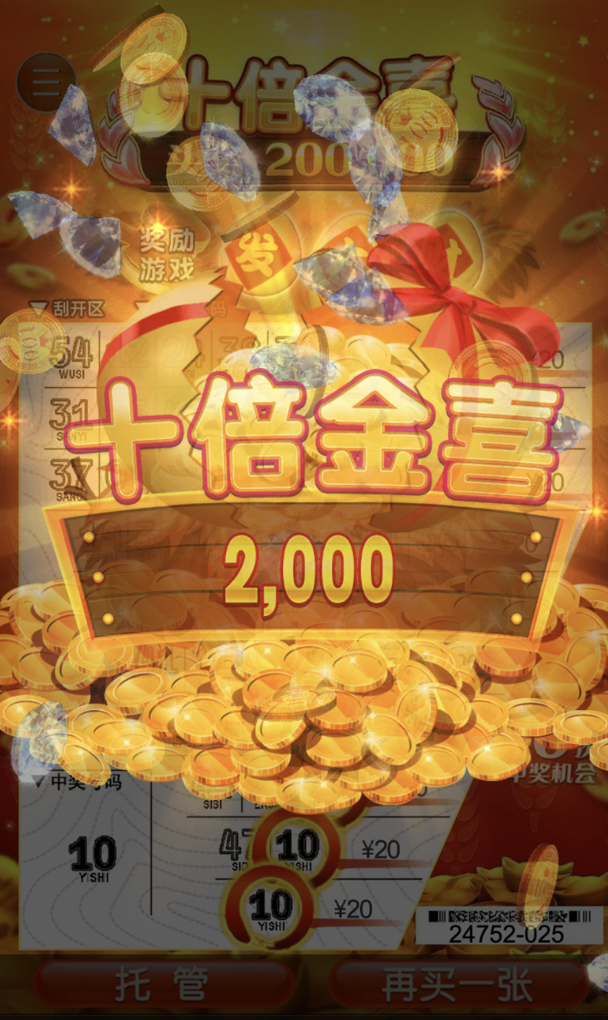 评论图片-博彩策略论坛-博彩社区-博彩论坛