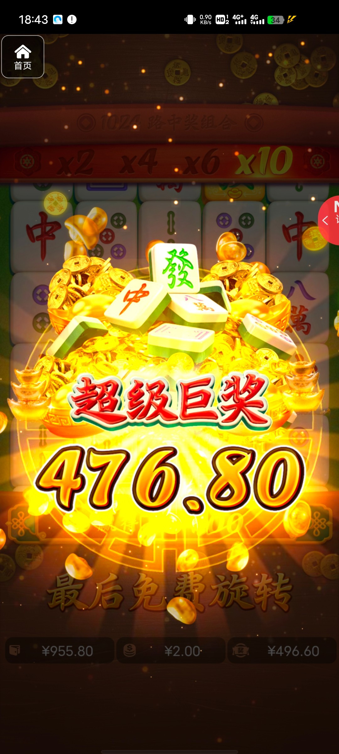 评论图片-博彩策略论坛-博彩社区-博彩论坛