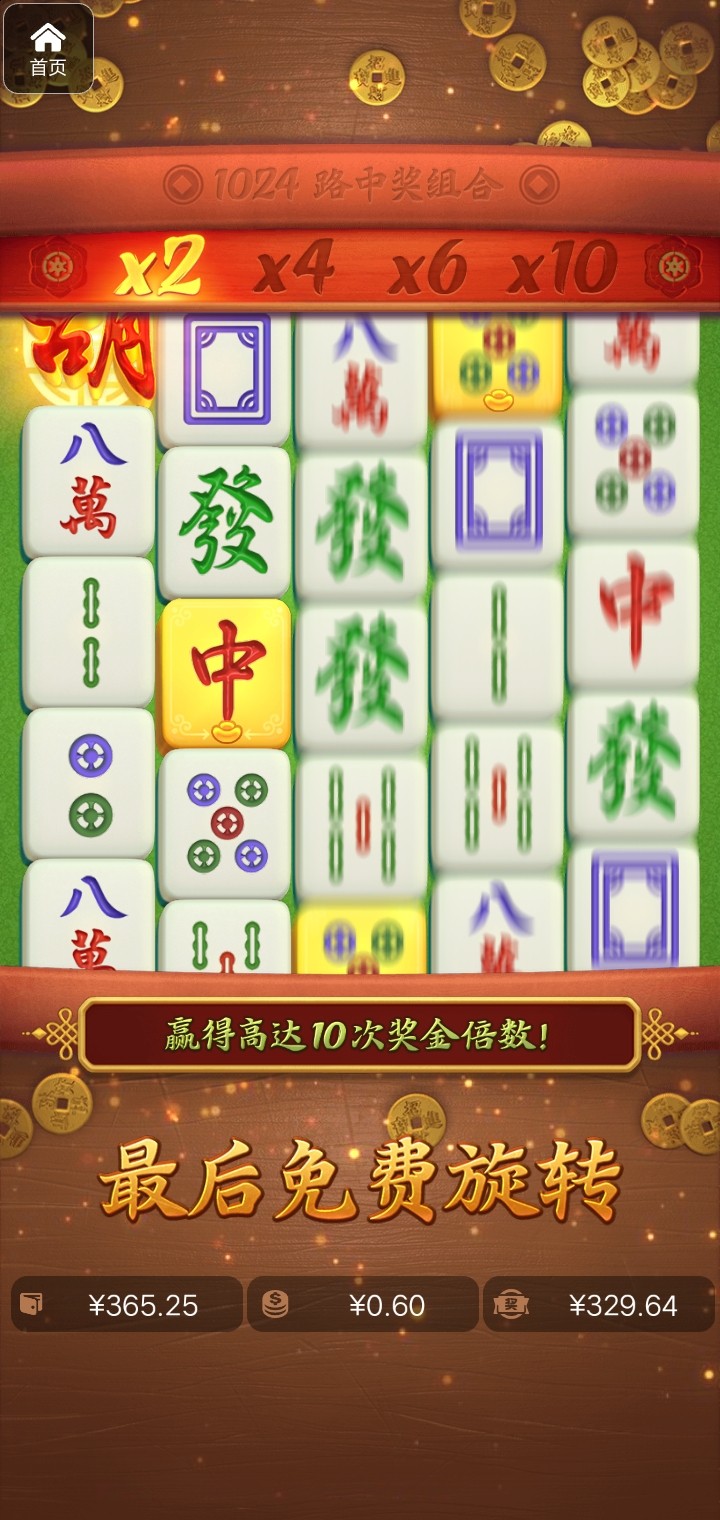 评论图片-博彩策略论坛-博彩社区-博彩论坛