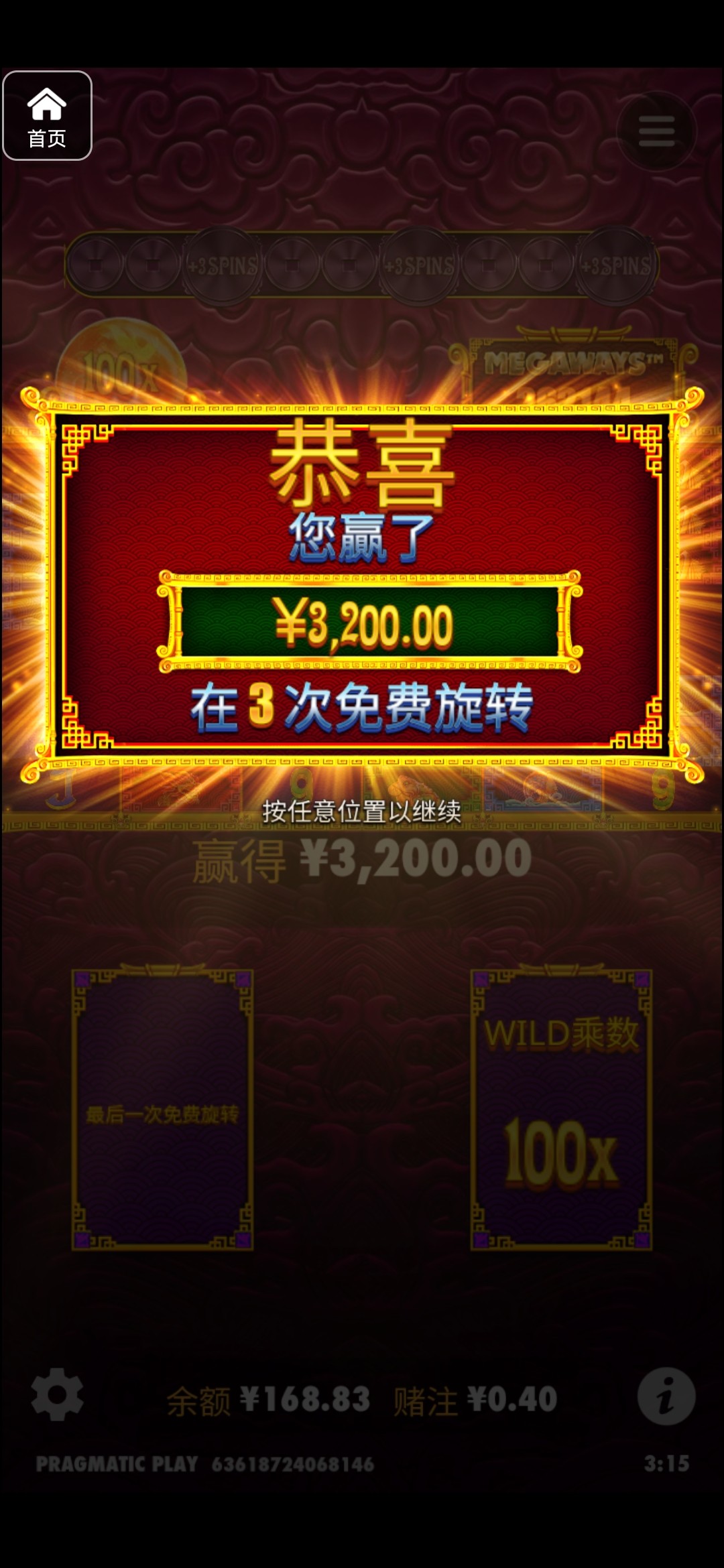 评论图片-博彩策略论坛-博彩社区-博彩论坛