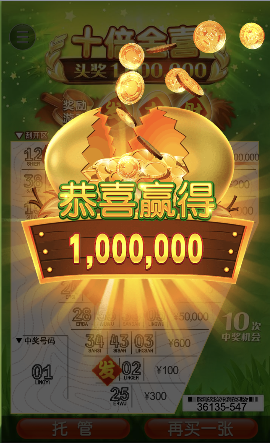 评论图片-博彩策略论坛-博彩社区-博彩论坛