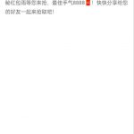 皇冠体育227  红包雨-博彩策略论坛-博彩社区-博彩论坛