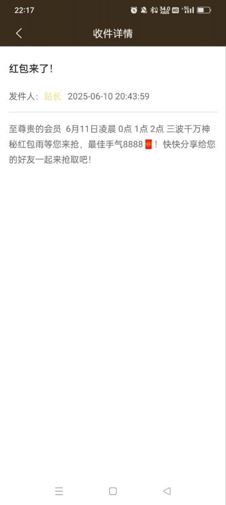 皇冠体育227  红包雨-博彩策略论坛-博彩社区-博彩论坛