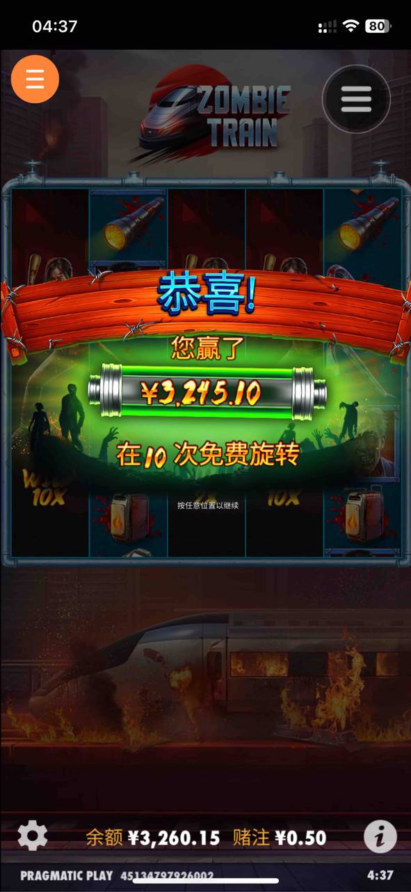 评论图片-博彩策略论坛-博彩社区-博彩论坛