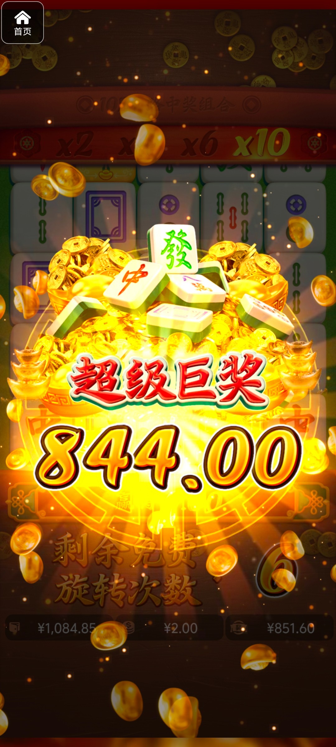 评论图片-博彩策略论坛-博彩社区-博彩论坛