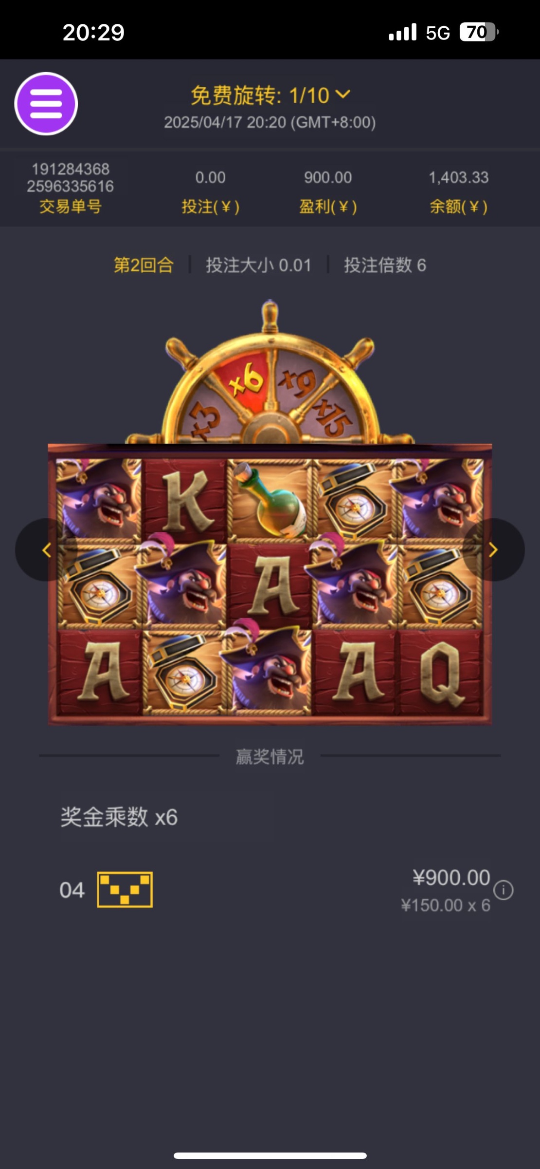 评论图片-博彩策略论坛-博彩社区-博彩论坛