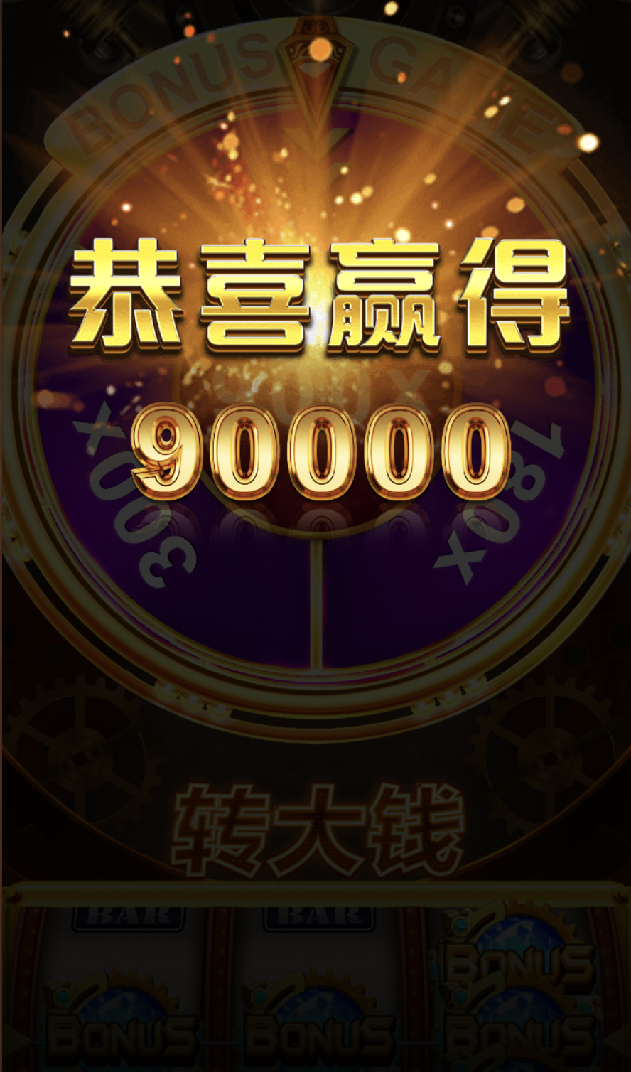 评论图片-博彩策略论坛-博彩社区-博彩论坛