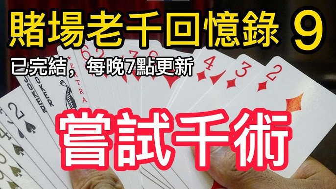 21点实战攻略：让你稳中取胜的五大技巧-博彩策略论坛-博彩社区-博彩论坛