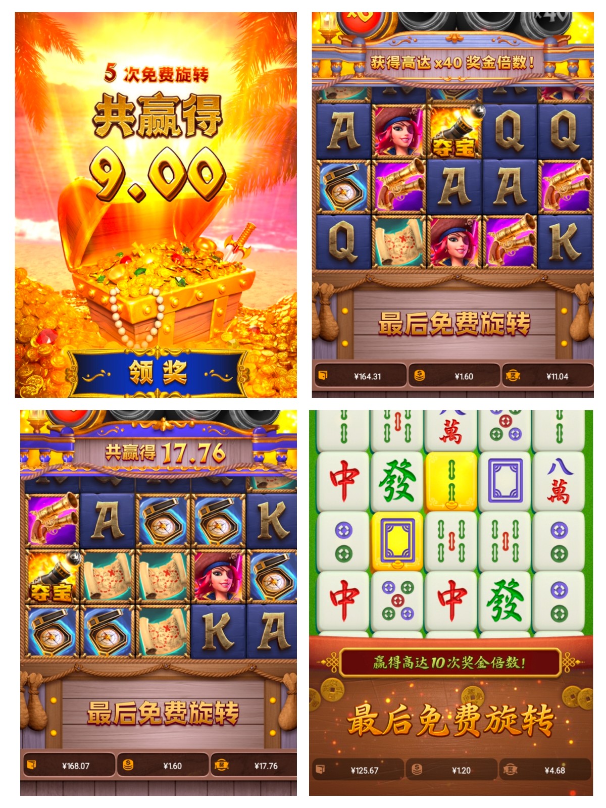 评论图片-博彩策略论坛-博彩社区-博彩论坛