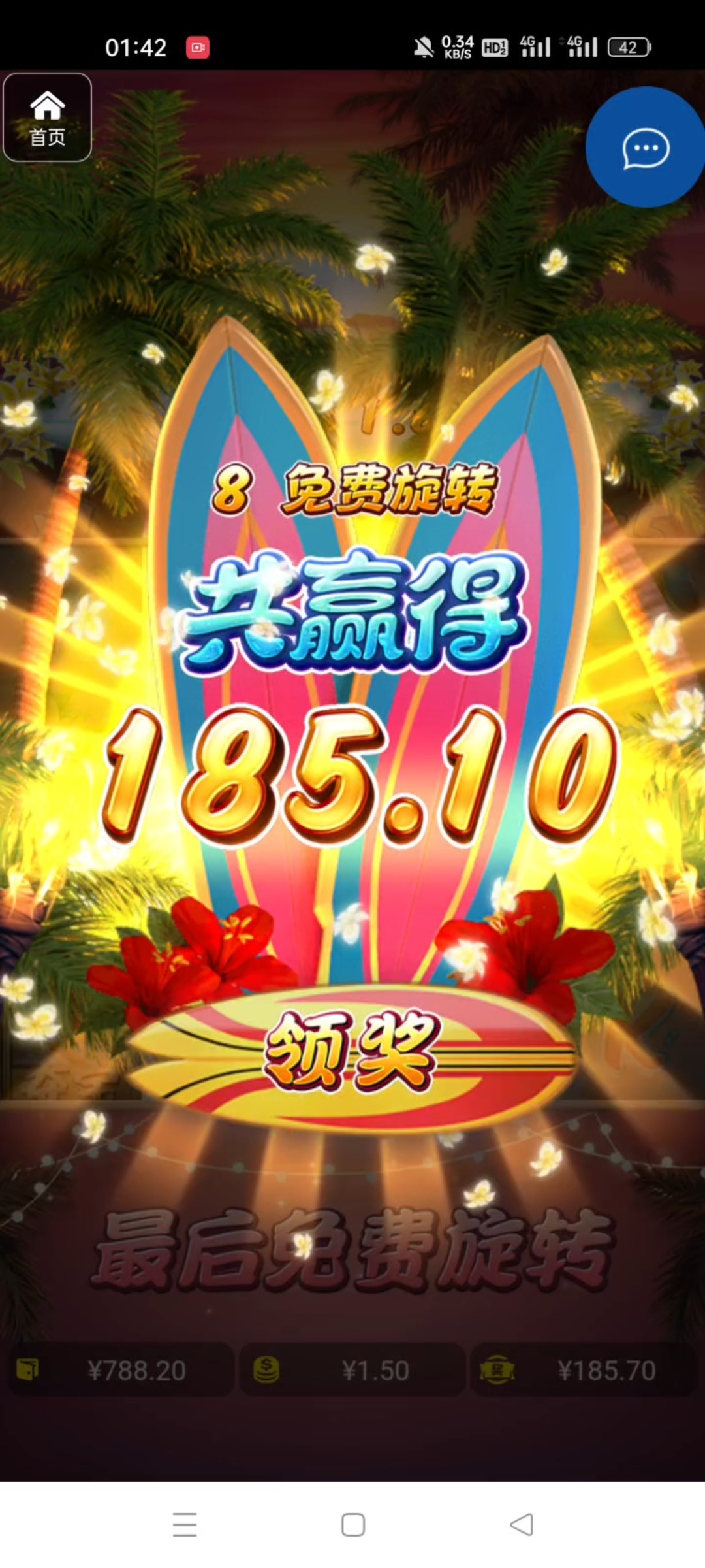 评论图片-博彩策略论坛-博彩社区-博彩论坛