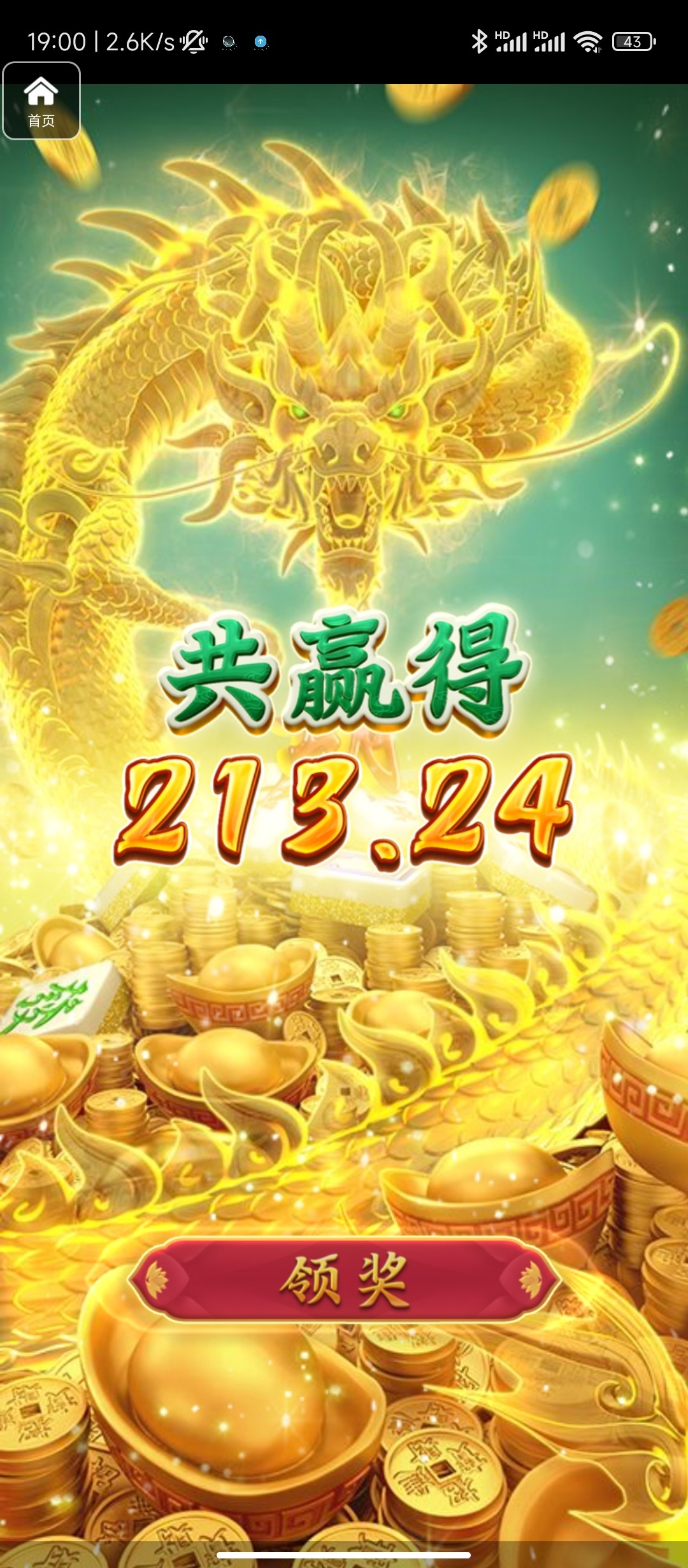 评论图片-博彩策略论坛-博彩社区-博彩论坛