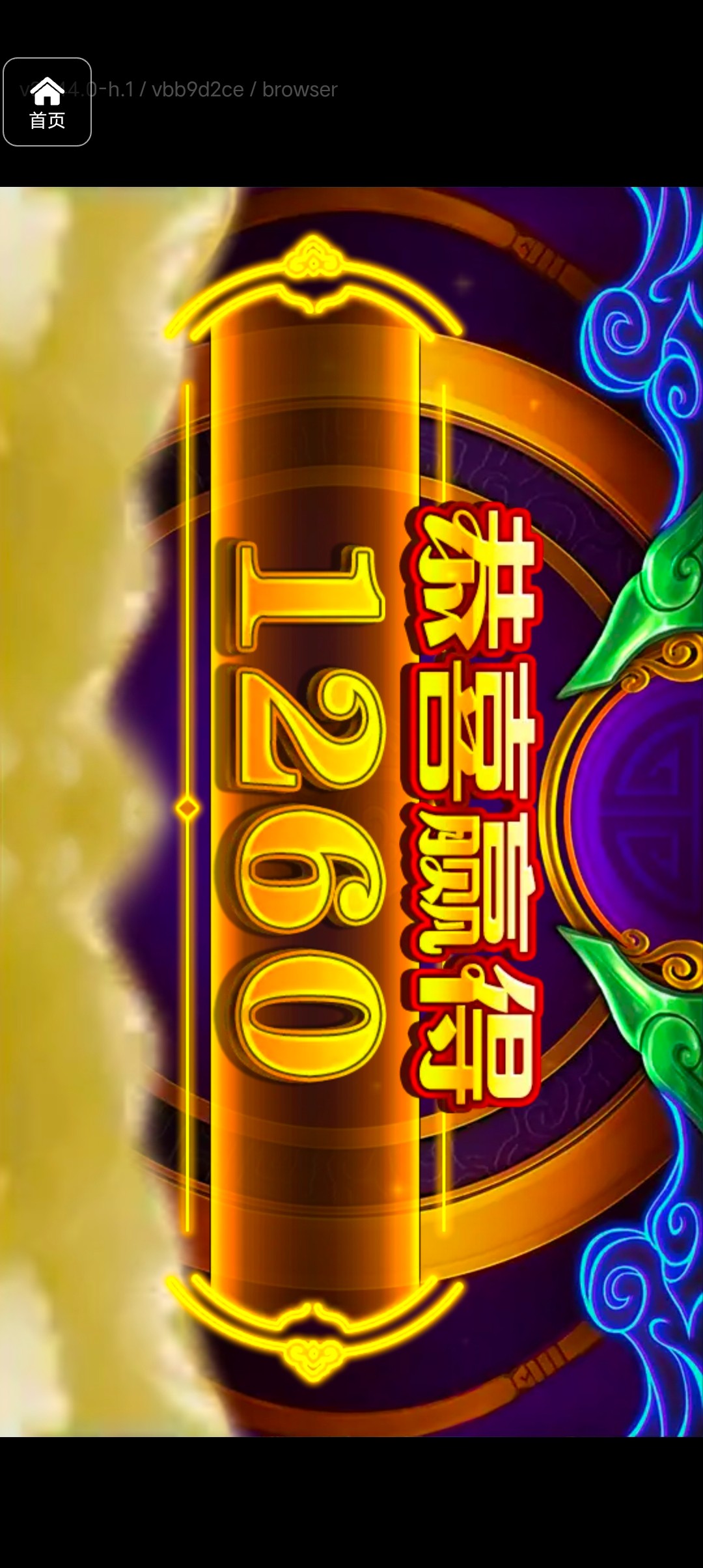 评论图片-博彩策略论坛-博彩社区-博彩论坛