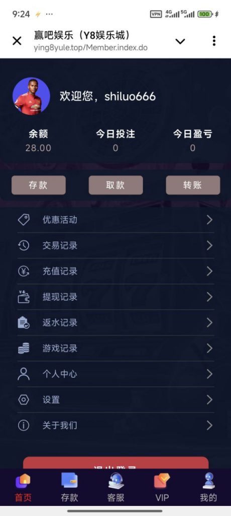 Y8娱乐城注册送28-博彩策略论坛-博彩社区-博彩论坛