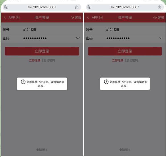 黑平台  U28-博彩策略论坛-博彩社区-博彩论坛