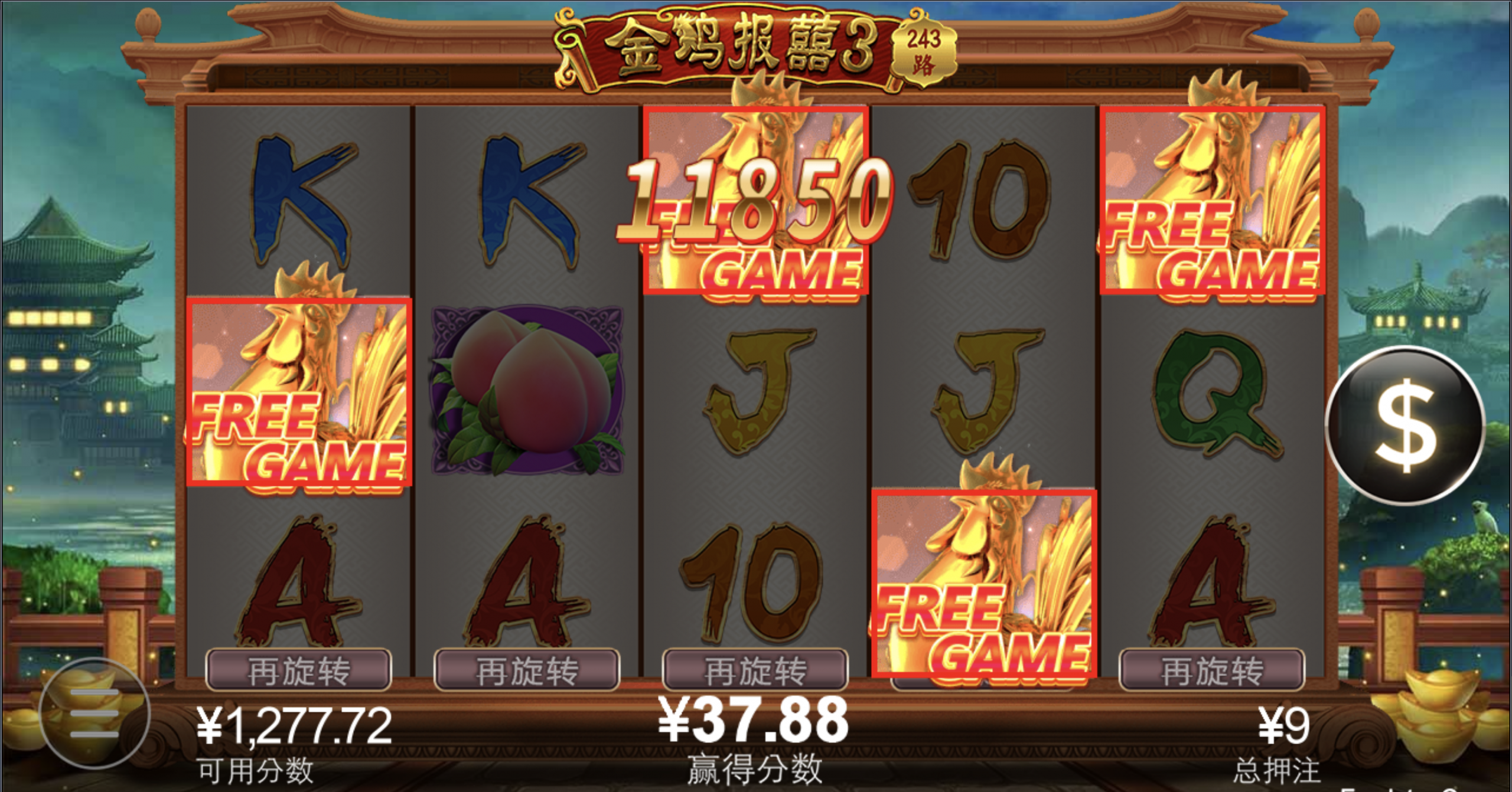 评论图片-博彩策略论坛-博彩社区-博彩论坛