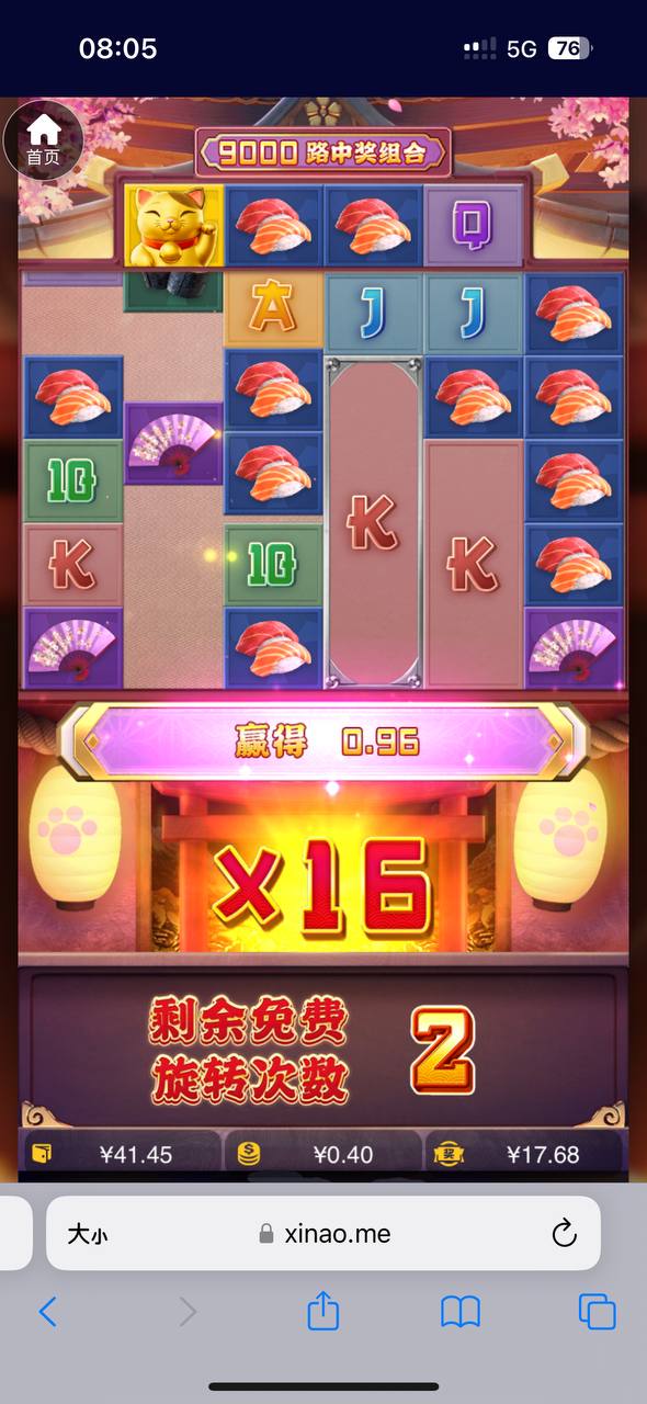 评论图片-博彩策略论坛-博彩社区-博彩论坛