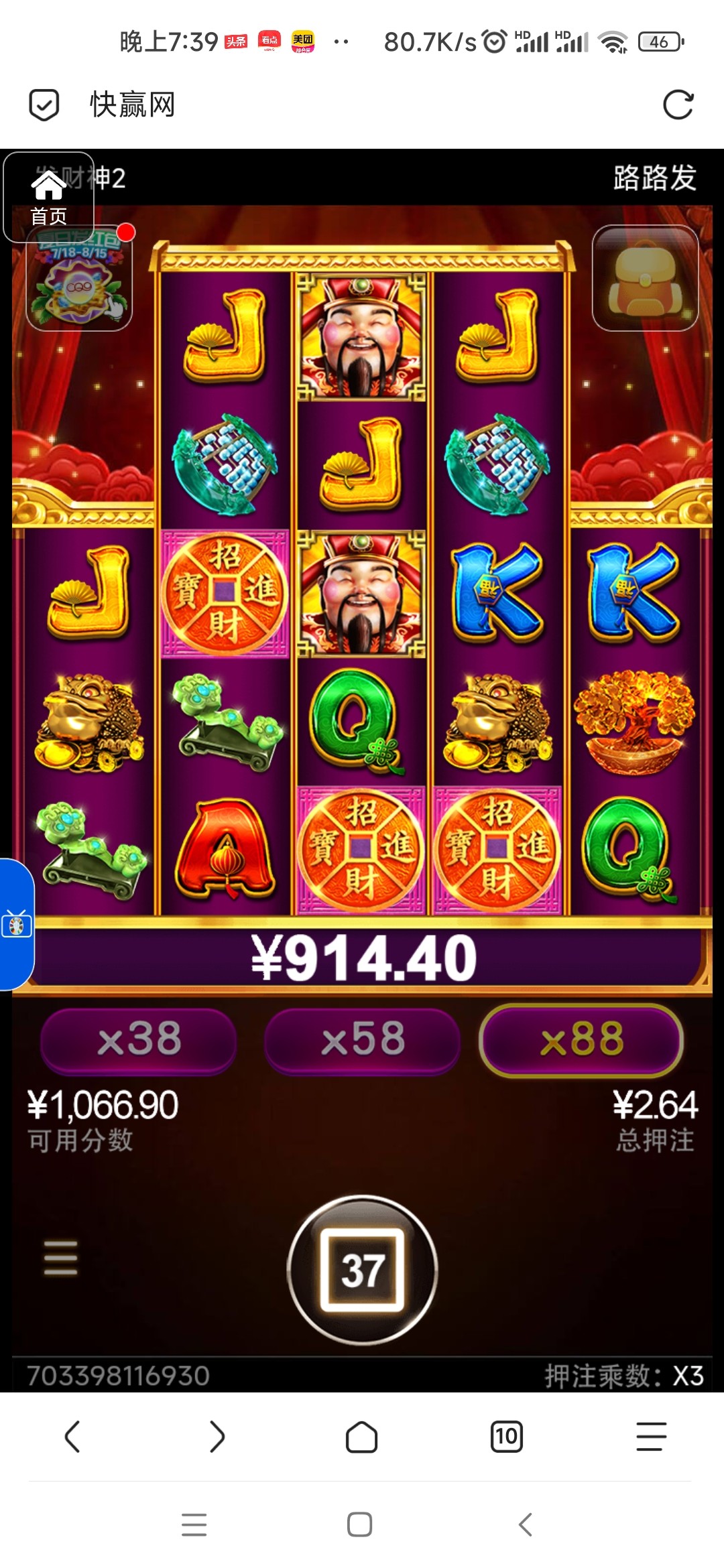 评论图片-博彩策略论坛-博彩社区-博彩论坛