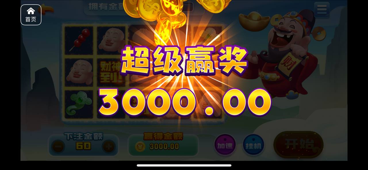 评论图片-博彩策略论坛-博彩社区-博彩论坛