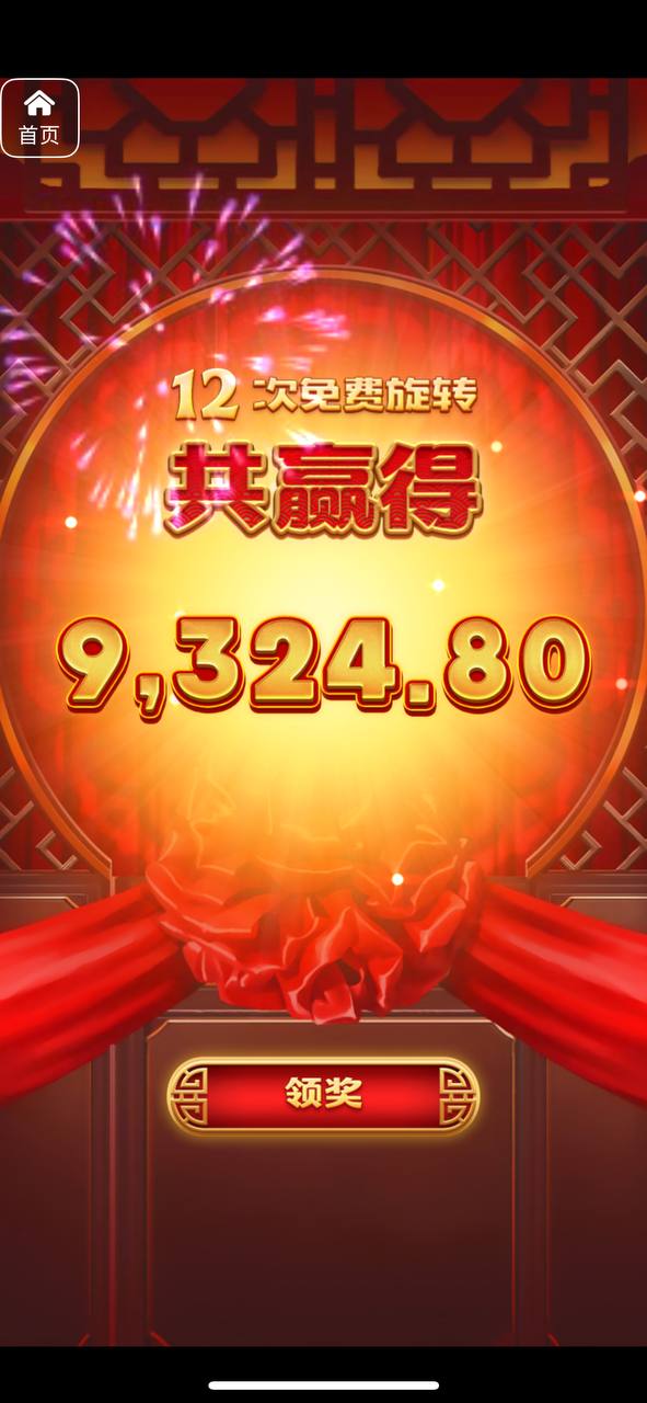 评论图片-博彩策略论坛-博彩社区-博彩论坛