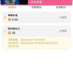 永利集团304   回归彩金-博彩策略论坛-博彩社区-博彩论坛