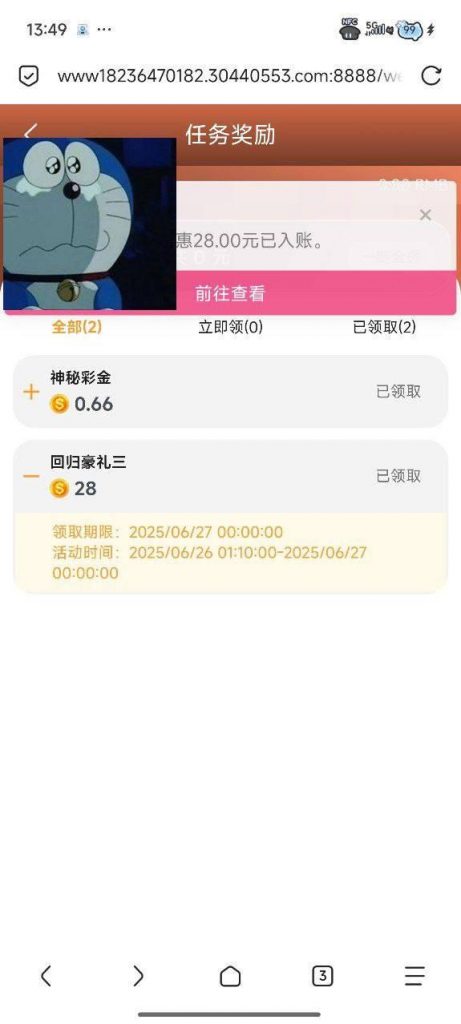 永利集团304   回归彩金-博彩策略论坛-博彩社区-博彩论坛