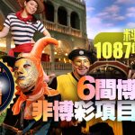 龙七对冲风险：多边下注实例及策略解读-博彩策略论坛-博彩社区-博彩论坛