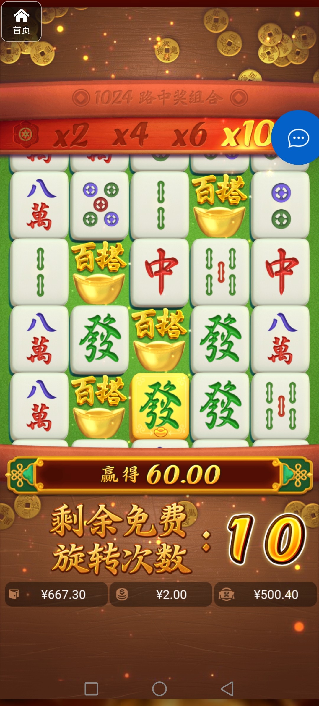 评论图片-博彩策略论坛-博彩社区-博彩论坛