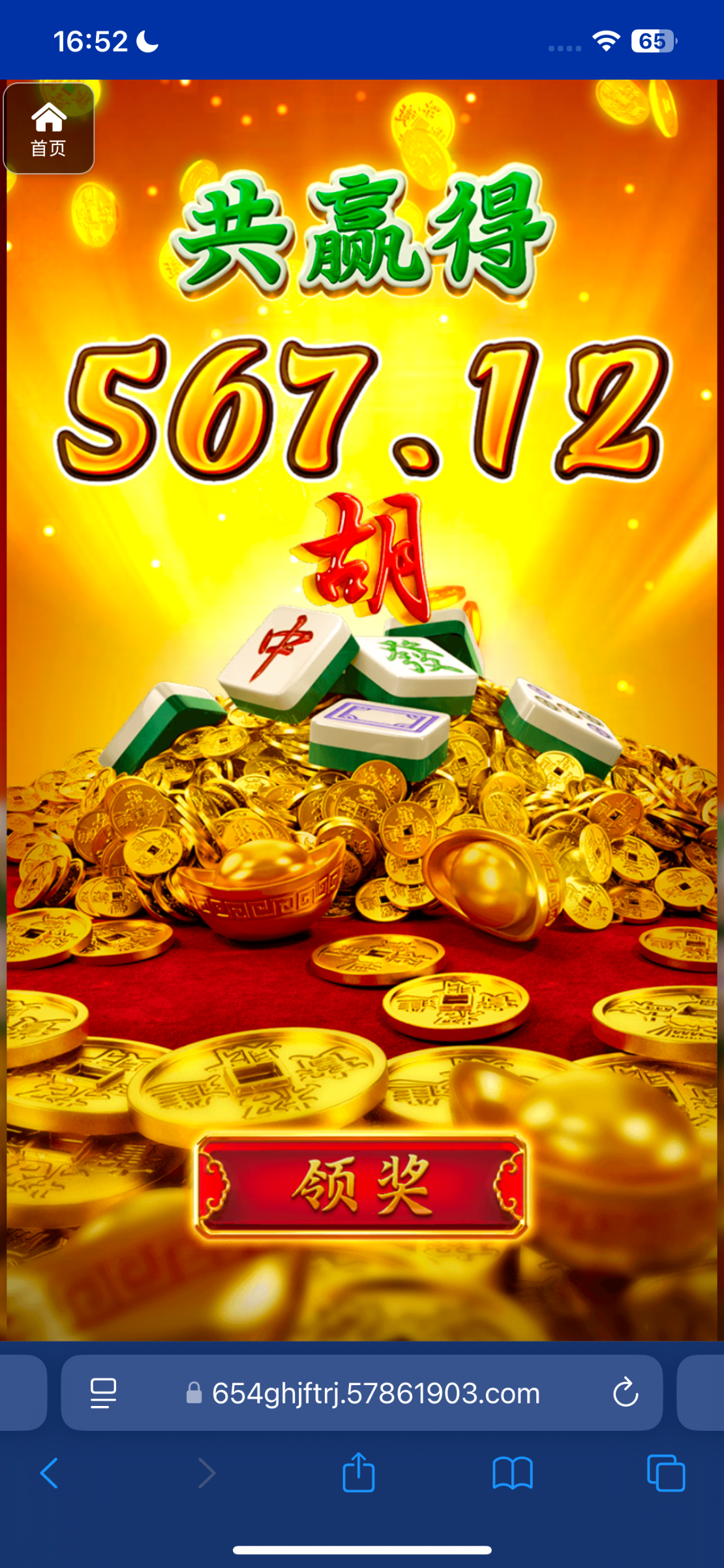 评论图片-博彩策略论坛-博彩社区-博彩论坛