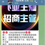 黑平台飞亚体育-博彩策略论坛-博彩社区-博彩论坛