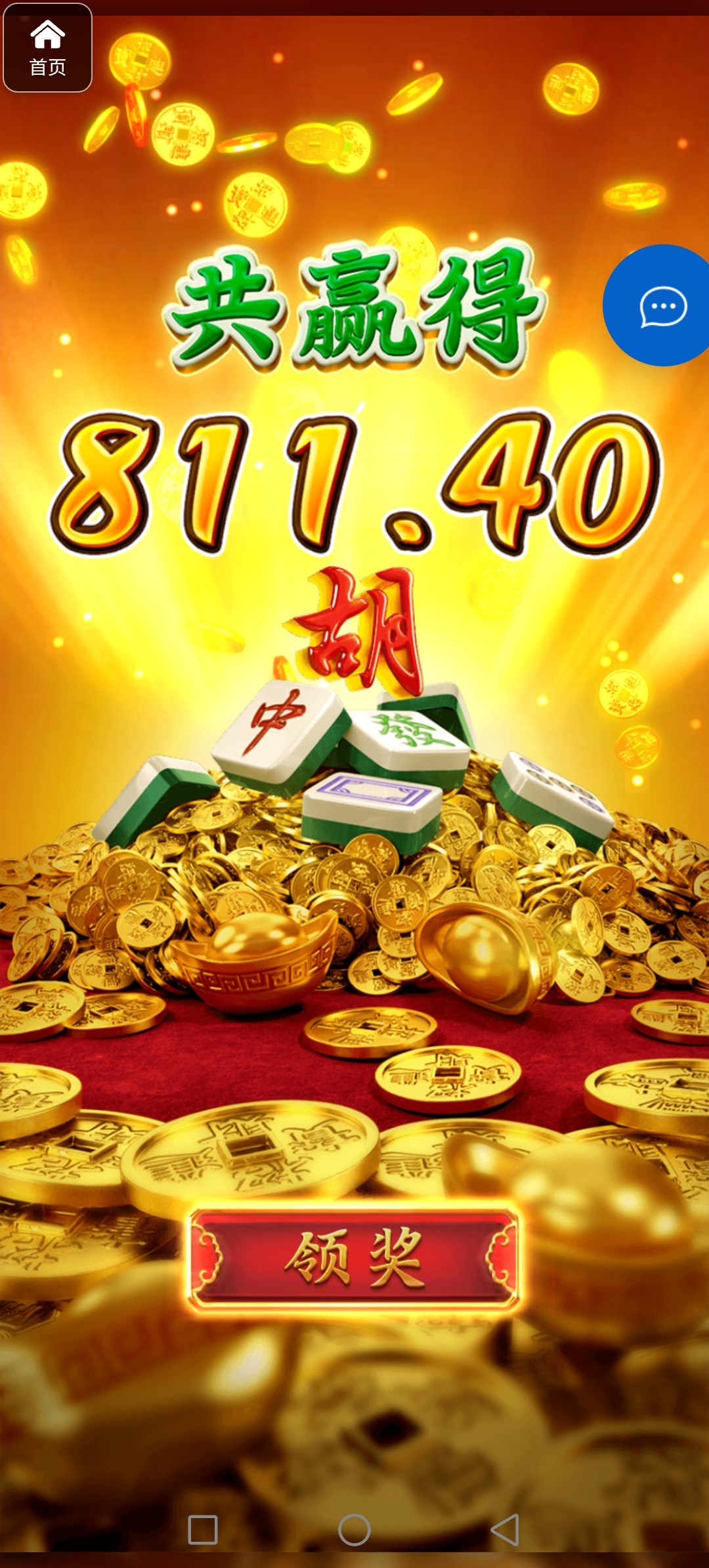 评论图片-博彩策略论坛-博彩社区-博彩论坛