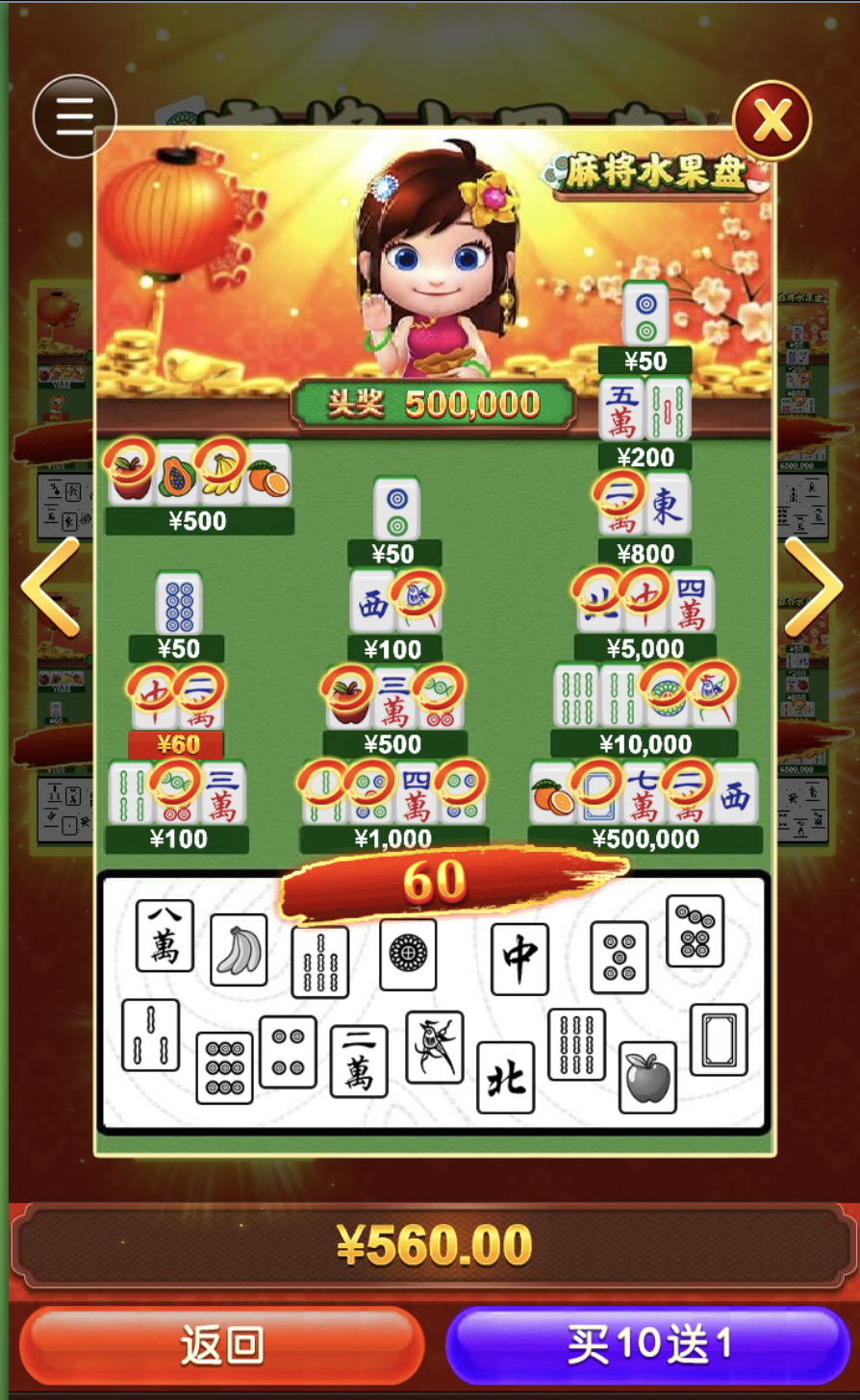 评论图片-博彩策略论坛-博彩社区-博彩论坛