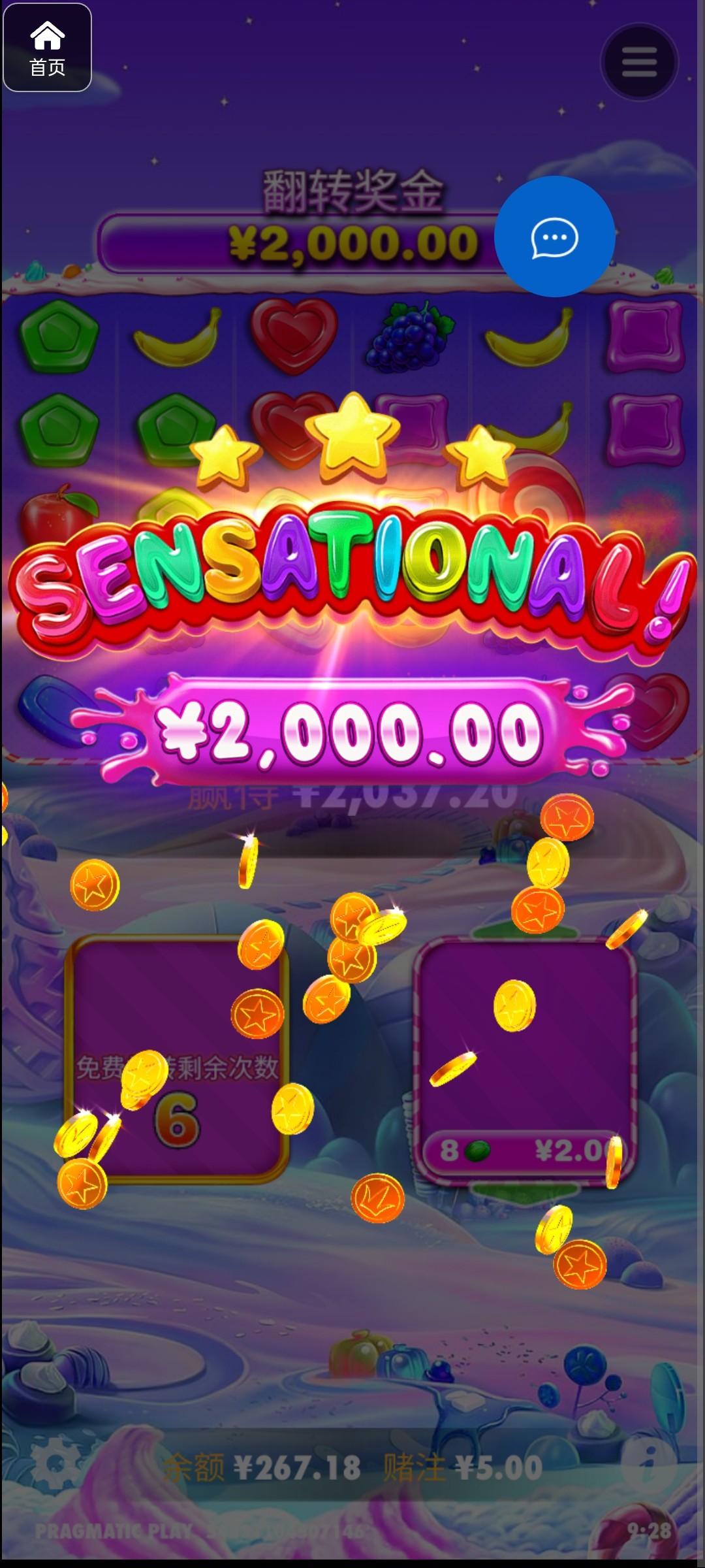 评论图片-博彩策略论坛-博彩社区-博彩论坛