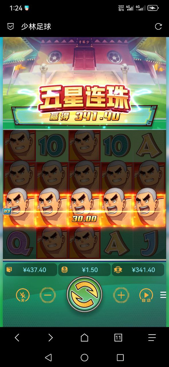 评论图片-博彩策略论坛-博彩社区-博彩论坛