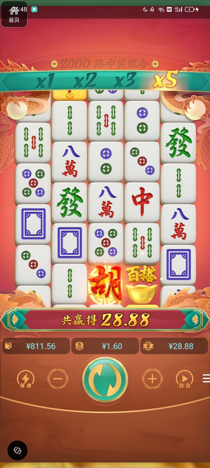 评论图片-博彩策略论坛-博彩社区-博彩论坛