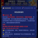 星际娱乐 送15-博彩策略论坛-博彩社区-博彩论坛