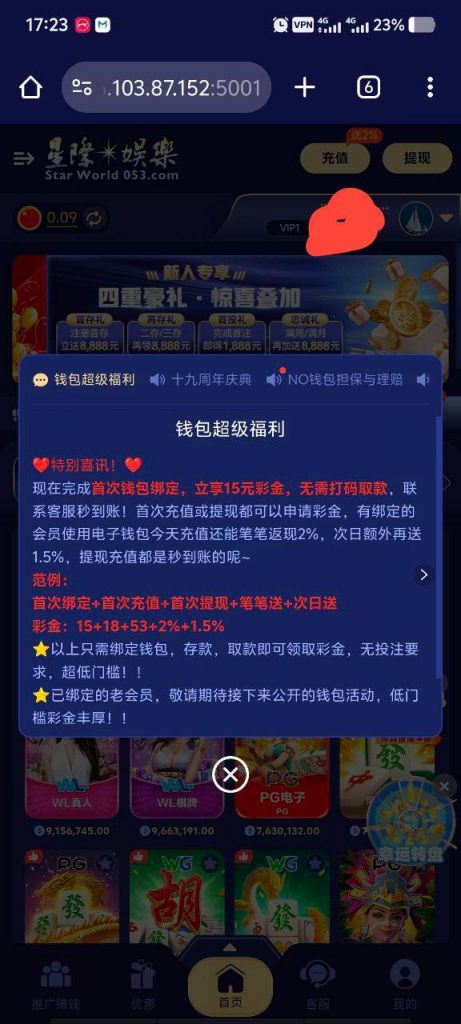 星际娱乐 送15-博彩策略论坛-博彩社区-博彩论坛