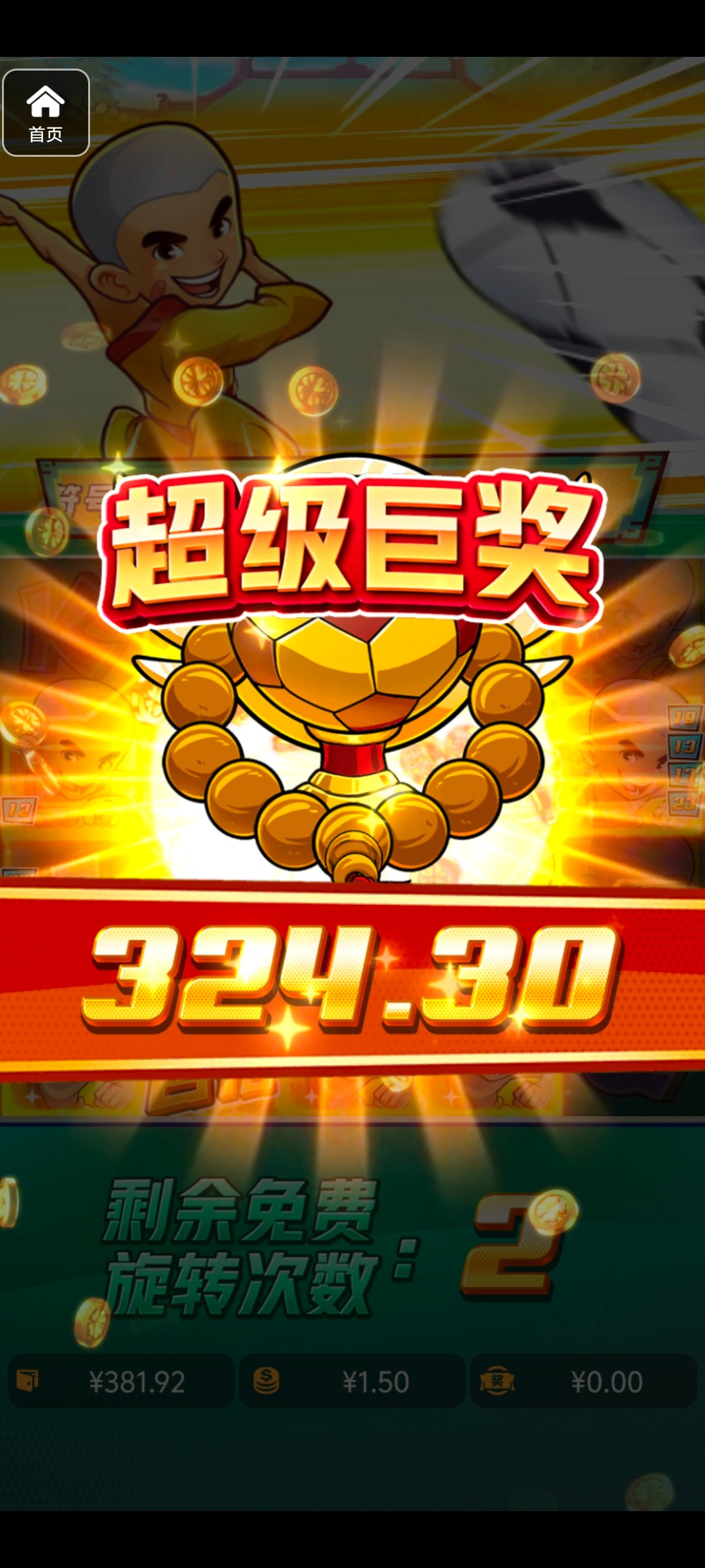 评论图片-博彩策略论坛-博彩社区-博彩论坛