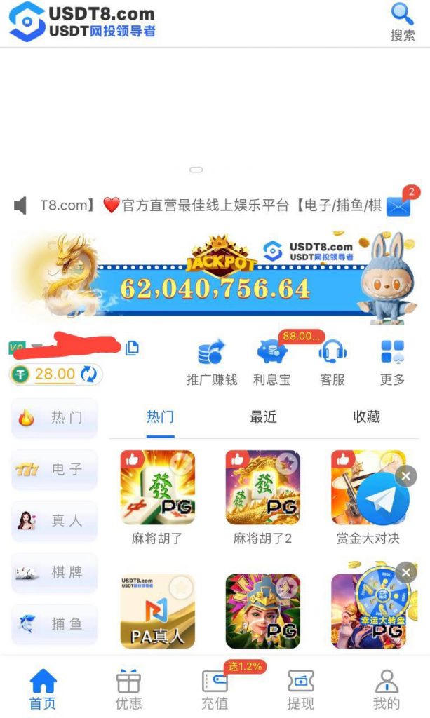 usdt8娱乐 送28u-博彩策略论坛-博彩社区-博彩论坛