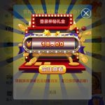 PG电子241 送18-博彩策略论坛-博彩社区-博彩论坛