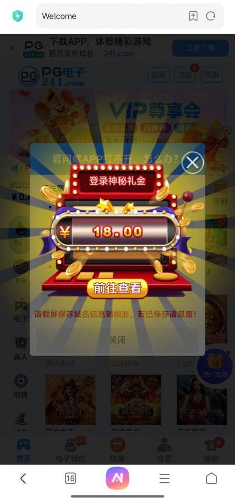 PG电子241 送18-博彩策略论坛-博彩社区-博彩论坛