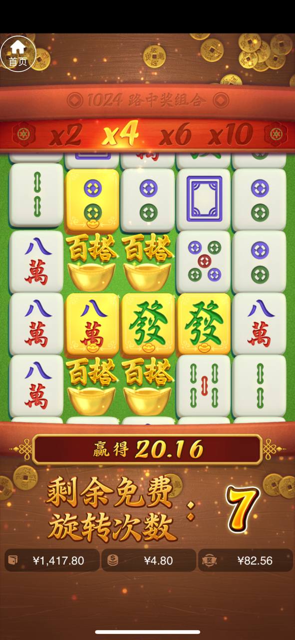 评论图片-博彩策略论坛-博彩社区-博彩论坛