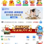 8号国际娱乐汇旺台-博彩策略论坛-博彩社区-博彩论坛