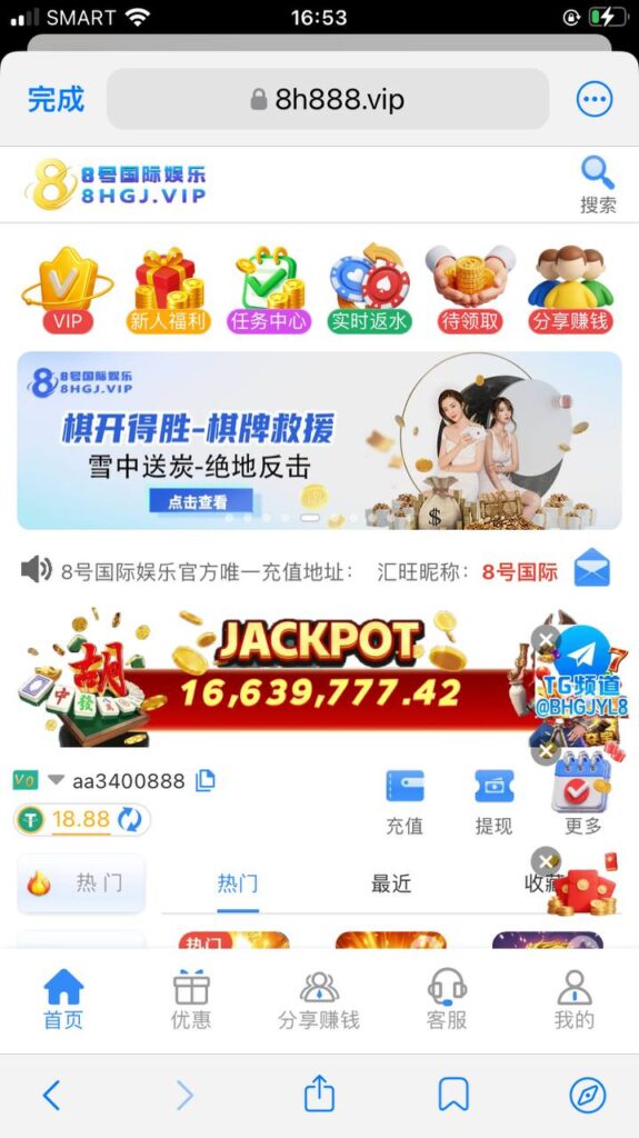 8号国际娱乐汇旺台-博彩策略论坛-博彩社区-博彩论坛